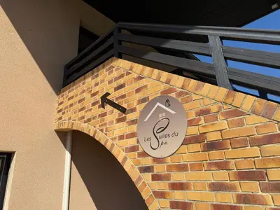 Certificat, récompense, panneau ou autre document affiché dans l'établissement Suite du Spa 1 - Parking Privé Gratuit
